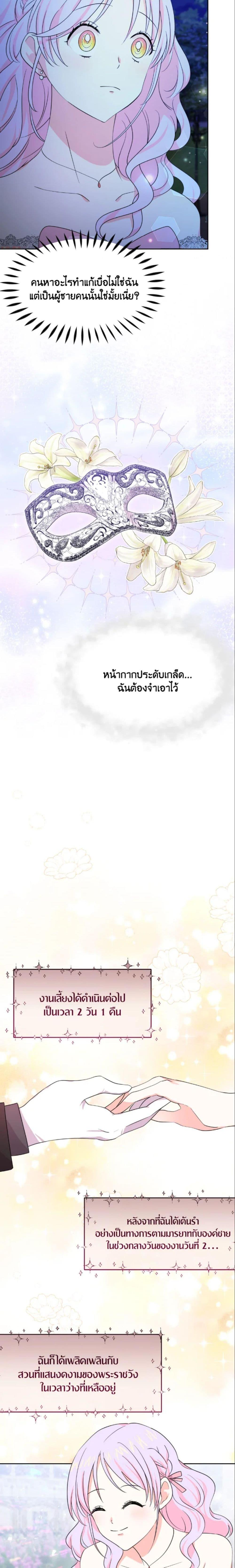 Manga-lc-com อ่านมังงะ อ่านการ์ตูน ออนไลน์ ฟรี The Returner Lady Opens a Dessert Shop ตอนที่ 1 2 3 4 5 6 7 8 9 10 11 12 13 14 ฟรี ไม่มีโฆษณา Manga-lc - อ่าน มังงะ อ่าน การ์ตูน ออนไลน์ อ่านมังงะ ฟรี