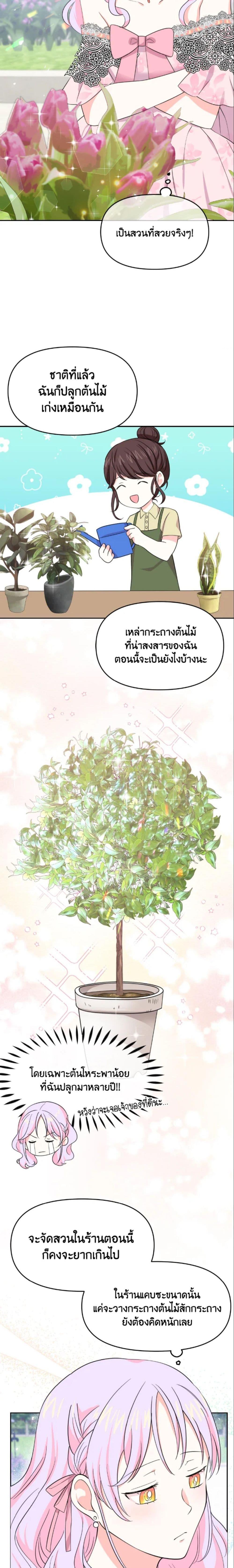 Manga-lc-com อ่านมังงะ อ่านการ์ตูน ออนไลน์ ฟรี The Returner Lady Opens a Dessert Shop ตอนที่ 1 2 3 4 5 6 7 8 9 10 11 12 13 14 ฟรี ไม่มีโฆษณา Manga-lc - อ่าน มังงะ อ่าน การ์ตูน ออนไลน์ อ่านมังงะ ฟรี