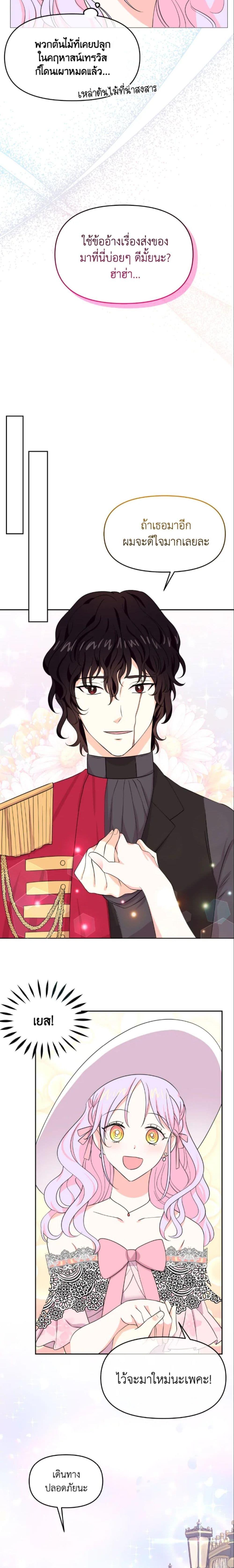 Manga-lc-com อ่านมังงะ อ่านการ์ตูน ออนไลน์ ฟรี The Returner Lady Opens a Dessert Shop ตอนที่ 1 2 3 4 5 6 7 8 9 10 11 12 13 14 ฟรี ไม่มีโฆษณา Manga-lc - อ่าน มังงะ อ่าน การ์ตูน ออนไลน์ อ่านมังงะ ฟรี