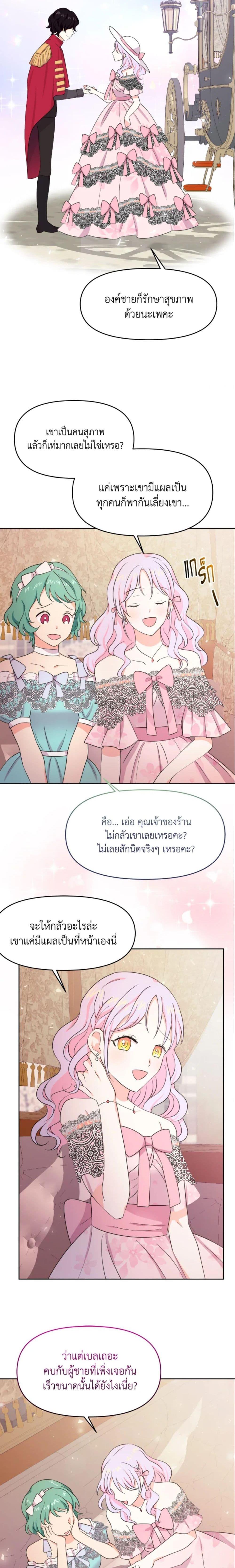 Manga-lc-com อ่านมังงะ อ่านการ์ตูน ออนไลน์ ฟรี The Returner Lady Opens a Dessert Shop ตอนที่ 1 2 3 4 5 6 7 8 9 10 11 12 13 14 ฟรี ไม่มีโฆษณา Manga-lc - อ่าน มังงะ อ่าน การ์ตูน ออนไลน์ อ่านมังงะ ฟรี