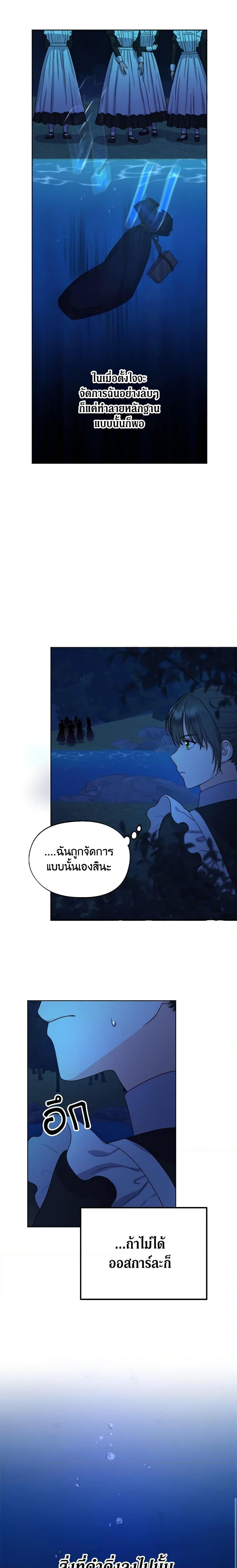 Manga-lc-com อ่านมังงะ อ่านการ์ตูน ออนไลน์ ฟรี From Maid to Queen ตอนที่ 1 2 3 4 5 6 7 8 9 10 11 12 13 14 ฟรี ไม่มีโฆษณา Manga-lc - อ่าน มังงะ อ่าน การ์ตูน ออนไลน์ อ่านมังงะ ฟรี