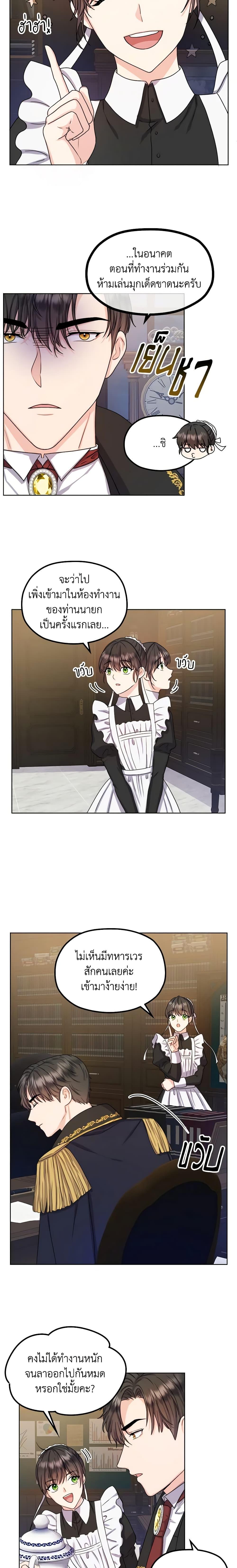 Manga-lc-com อ่านมังงะ อ่านการ์ตูน ออนไลน์ ฟรี From Maid to Queen ตอนที่ 1 2 3 4 5 6 7 8 9 10 11 12 13 14 ฟรี ไม่มีโฆษณา Manga-lc - อ่าน มังงะ อ่าน การ์ตูน ออนไลน์ อ่านมังงะ ฟรี