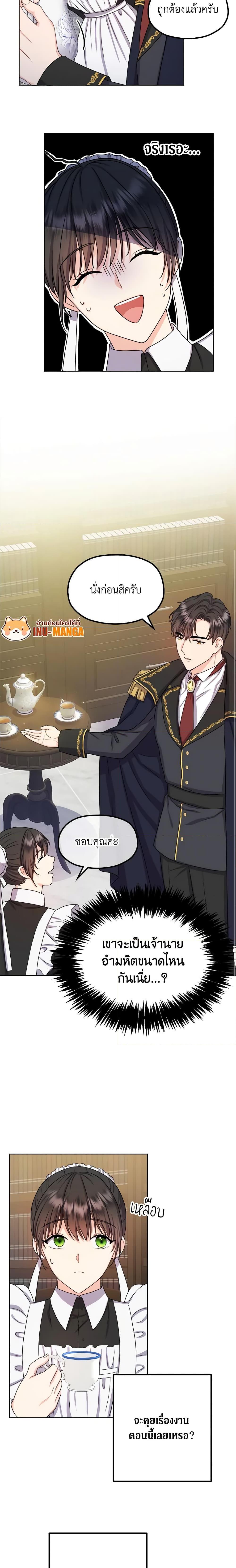 Manga-lc-com อ่านมังงะ อ่านการ์ตูน ออนไลน์ ฟรี From Maid to Queen ตอนที่ 1 2 3 4 5 6 7 8 9 10 11 12 13 14 ฟรี ไม่มีโฆษณา Manga-lc - อ่าน มังงะ อ่าน การ์ตูน ออนไลน์ อ่านมังงะ ฟรี