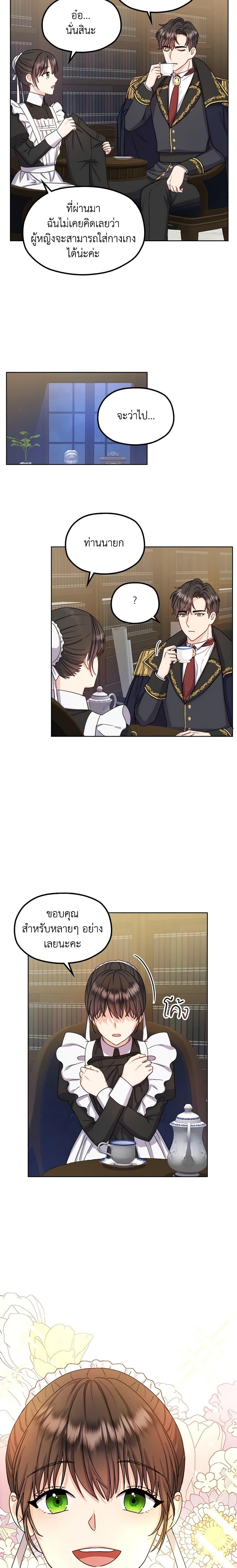 Manga-lc-com อ่านมังงะ อ่านการ์ตูน ออนไลน์ ฟรี From Maid to Queen ตอนที่ 1 2 3 4 5 6 7 8 9 10 11 12 13 14 ฟรี ไม่มีโฆษณา Manga-lc - อ่าน มังงะ อ่าน การ์ตูน ออนไลน์ อ่านมังงะ ฟรี