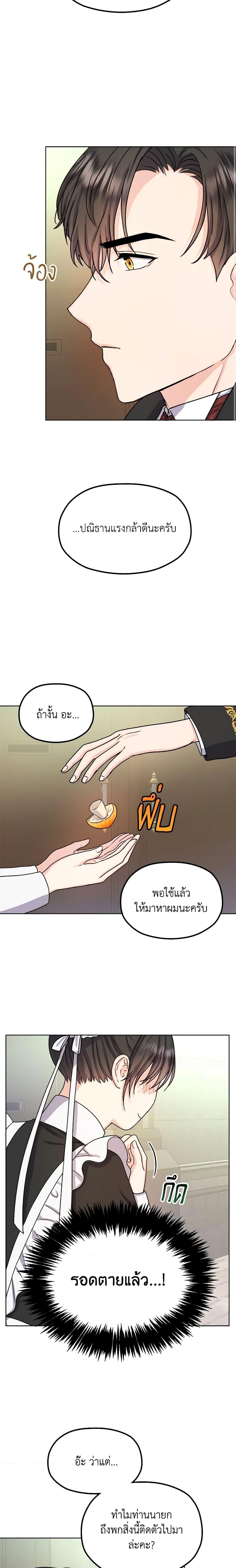 Manga-lc-com อ่านมังงะ อ่านการ์ตูน ออนไลน์ ฟรี From Maid to Queen ตอนที่ 1 2 3 4 5 6 7 8 9 10 11 12 13 14 ฟรี ไม่มีโฆษณา Manga-lc - อ่าน มังงะ อ่าน การ์ตูน ออนไลน์ อ่านมังงะ ฟรี