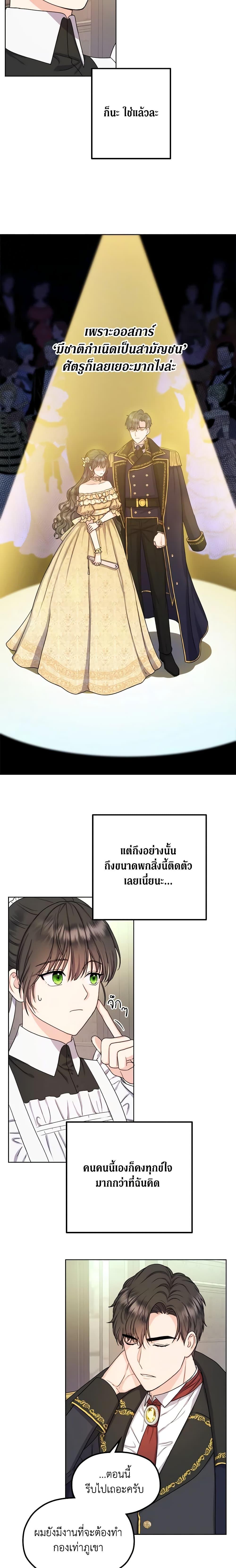 Manga-lc-com อ่านมังงะ อ่านการ์ตูน ออนไลน์ ฟรี From Maid to Queen ตอนที่ 1 2 3 4 5 6 7 8 9 10 11 12 13 14 ฟรี ไม่มีโฆษณา Manga-lc - อ่าน มังงะ อ่าน การ์ตูน ออนไลน์ อ่านมังงะ ฟรี