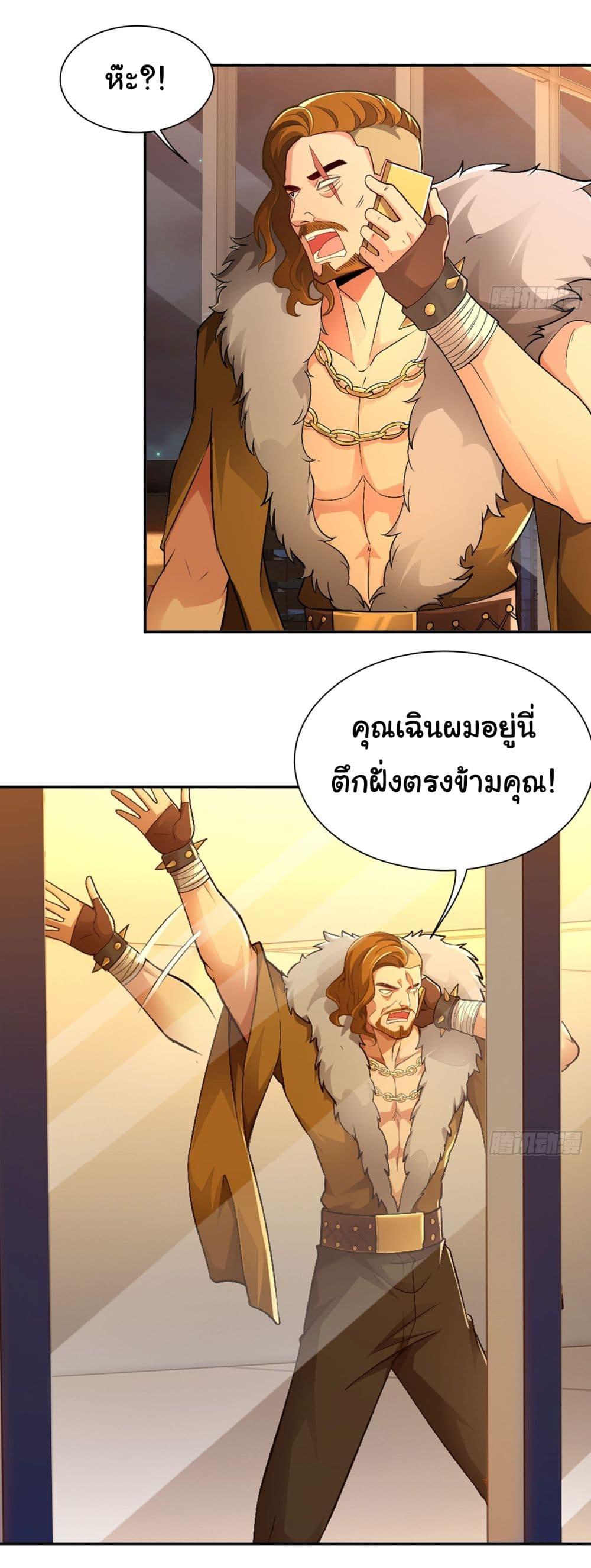 Manga-lc-com อ่านมังงะ อ่านการ์ตูน ออนไลน์ ฟรี Dragon King Order ตอนที่ 1 2 3 4 5 6 7 8 9 10 11 12 13 14 ฟรี ไม่มีโฆษณา Manga-lc - อ่าน มังงะ อ่าน การ์ตูน ออนไลน์ อ่านมังงะ ฟรี