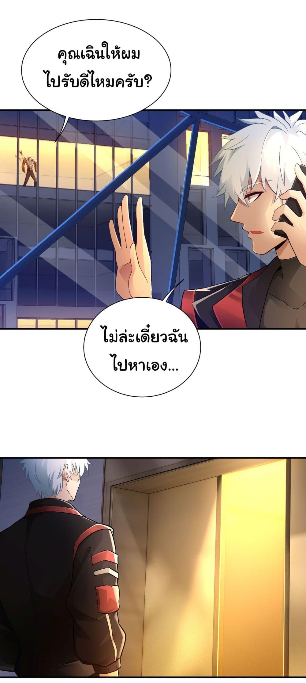 Manga-lc-com อ่านมังงะ อ่านการ์ตูน ออนไลน์ ฟรี Dragon King Order ตอนที่ 1 2 3 4 5 6 7 8 9 10 11 12 13 14 ฟรี ไม่มีโฆษณา Manga-lc - อ่าน มังงะ อ่าน การ์ตูน ออนไลน์ อ่านมังงะ ฟรี