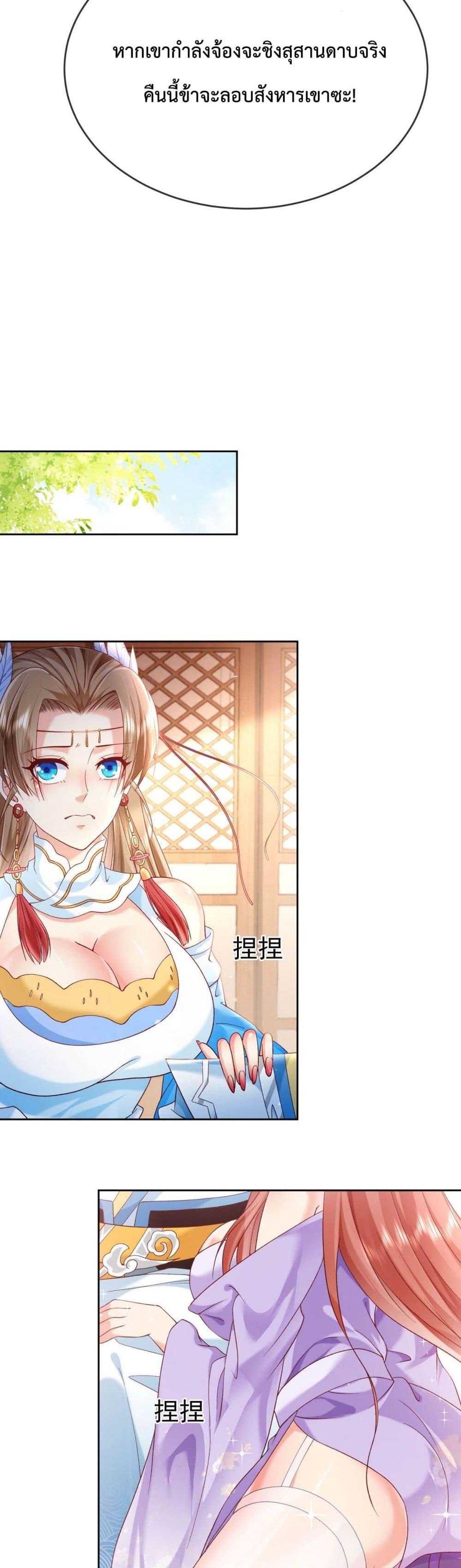 Manga-lc-com อ่านมังงะ อ่านการ์ตูน ออนไลน์ ฟรี Dominate the world of self-cultivation ตอนที่ 1 2 3 4 5 6 7 8 9 10 11 12 13 14 ฟรี ไม่มีโฆษณา Manga-lc - อ่าน มังงะ อ่าน การ์ตูน ออนไลน์ อ่านมังงะ ฟรี