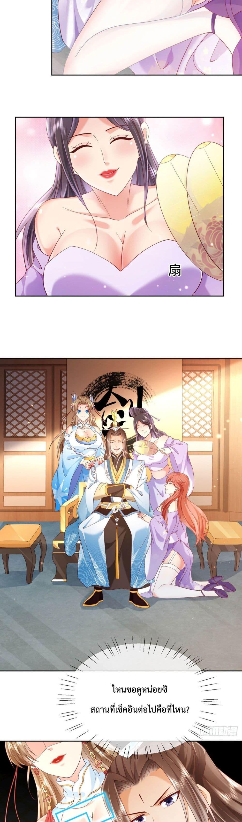 Manga-lc-com อ่านมังงะ อ่านการ์ตูน ออนไลน์ ฟรี Dominate the world of self-cultivation ตอนที่ 1 2 3 4 5 6 7 8 9 10 11 12 13 14 ฟรี ไม่มีโฆษณา Manga-lc - อ่าน มังงะ อ่าน การ์ตูน ออนไลน์ อ่านมังงะ ฟรี
