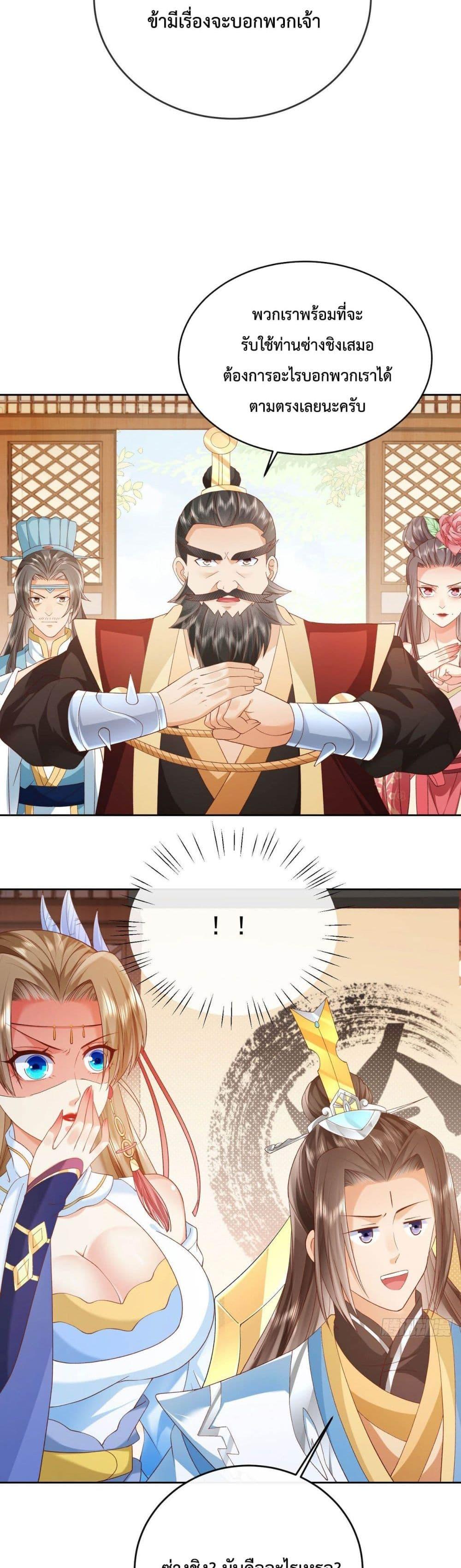 Manga-lc-com อ่านมังงะ อ่านการ์ตูน ออนไลน์ ฟรี Dominate the world of self-cultivation ตอนที่ 1 2 3 4 5 6 7 8 9 10 11 12 13 14 ฟรี ไม่มีโฆษณา Manga-lc - อ่าน มังงะ อ่าน การ์ตูน ออนไลน์ อ่านมังงะ ฟรี