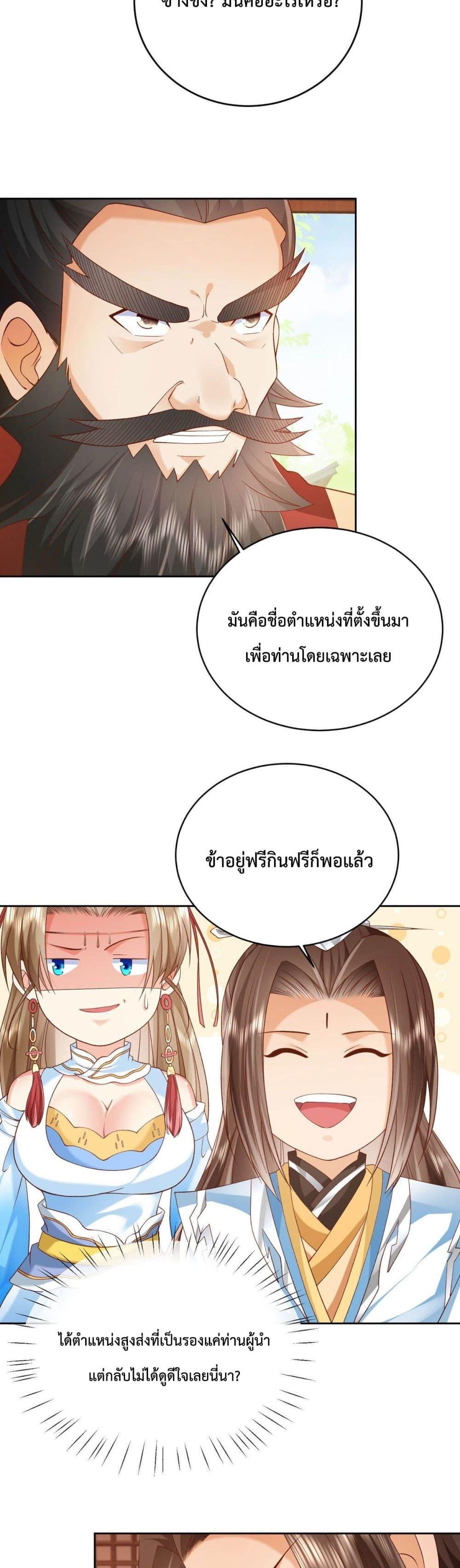 Manga-lc-com อ่านมังงะ อ่านการ์ตูน ออนไลน์ ฟรี Dominate the world of self-cultivation ตอนที่ 1 2 3 4 5 6 7 8 9 10 11 12 13 14 ฟรี ไม่มีโฆษณา Manga-lc - อ่าน มังงะ อ่าน การ์ตูน ออนไลน์ อ่านมังงะ ฟรี