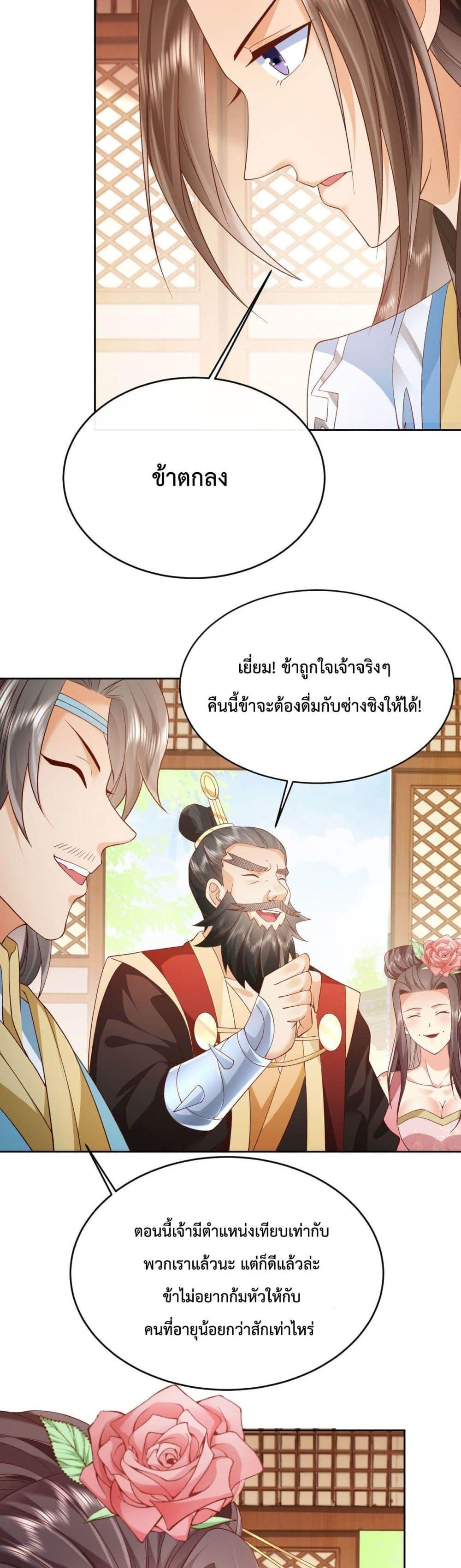 Manga-lc-com อ่านมังงะ อ่านการ์ตูน ออนไลน์ ฟรี Dominate the world of self-cultivation ตอนที่ 1 2 3 4 5 6 7 8 9 10 11 12 13 14 ฟรี ไม่มีโฆษณา Manga-lc - อ่าน มังงะ อ่าน การ์ตูน ออนไลน์ อ่านมังงะ ฟรี