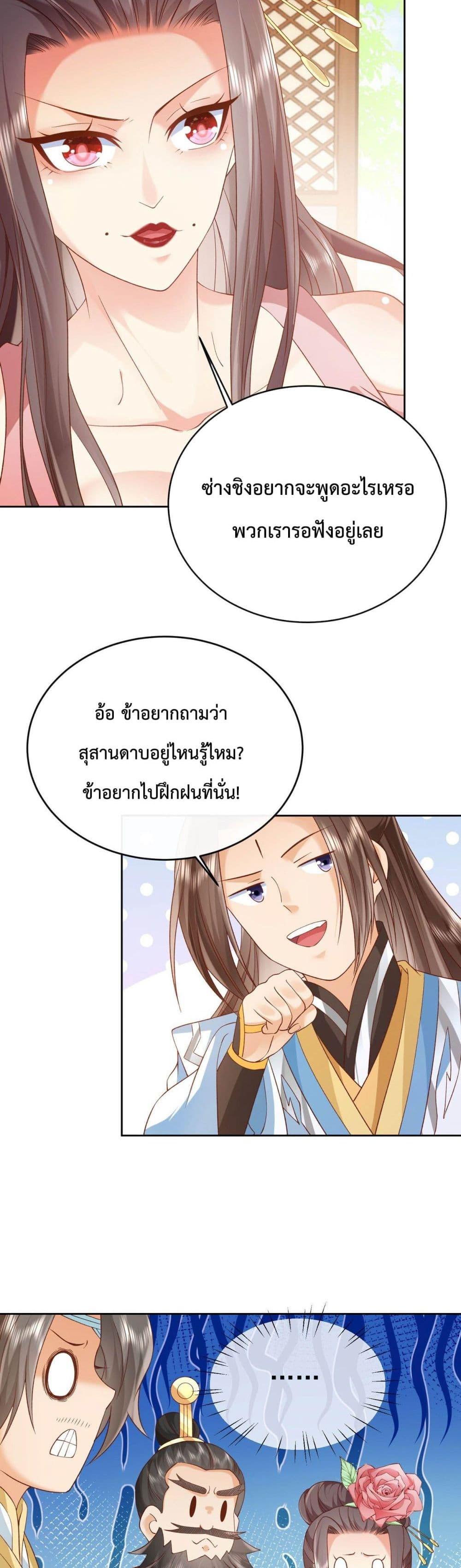 Manga-lc-com อ่านมังงะ อ่านการ์ตูน ออนไลน์ ฟรี Dominate the world of self-cultivation ตอนที่ 1 2 3 4 5 6 7 8 9 10 11 12 13 14 ฟรี ไม่มีโฆษณา Manga-lc - อ่าน มังงะ อ่าน การ์ตูน ออนไลน์ อ่านมังงะ ฟรี