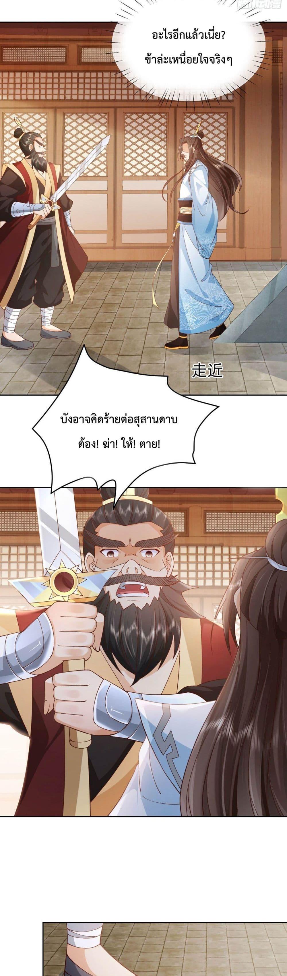 Manga-lc-com อ่านมังงะ อ่านการ์ตูน ออนไลน์ ฟรี Dominate the world of self-cultivation ตอนที่ 1 2 3 4 5 6 7 8 9 10 11 12 13 14 ฟรี ไม่มีโฆษณา Manga-lc - อ่าน มังงะ อ่าน การ์ตูน ออนไลน์ อ่านมังงะ ฟรี