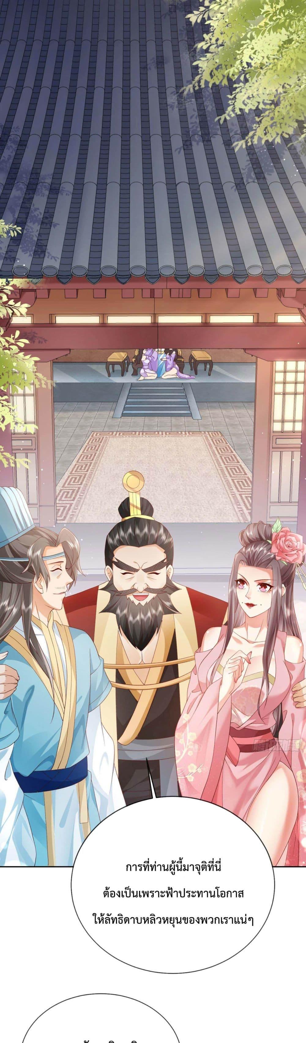 Manga-lc-com อ่านมังงะ อ่านการ์ตูน ออนไลน์ ฟรี Dominate the world of self-cultivation ตอนที่ 1 2 3 4 5 6 7 8 9 10 11 12 13 14 ฟรี ไม่มีโฆษณา Manga-lc - อ่าน มังงะ อ่าน การ์ตูน ออนไลน์ อ่านมังงะ ฟรี