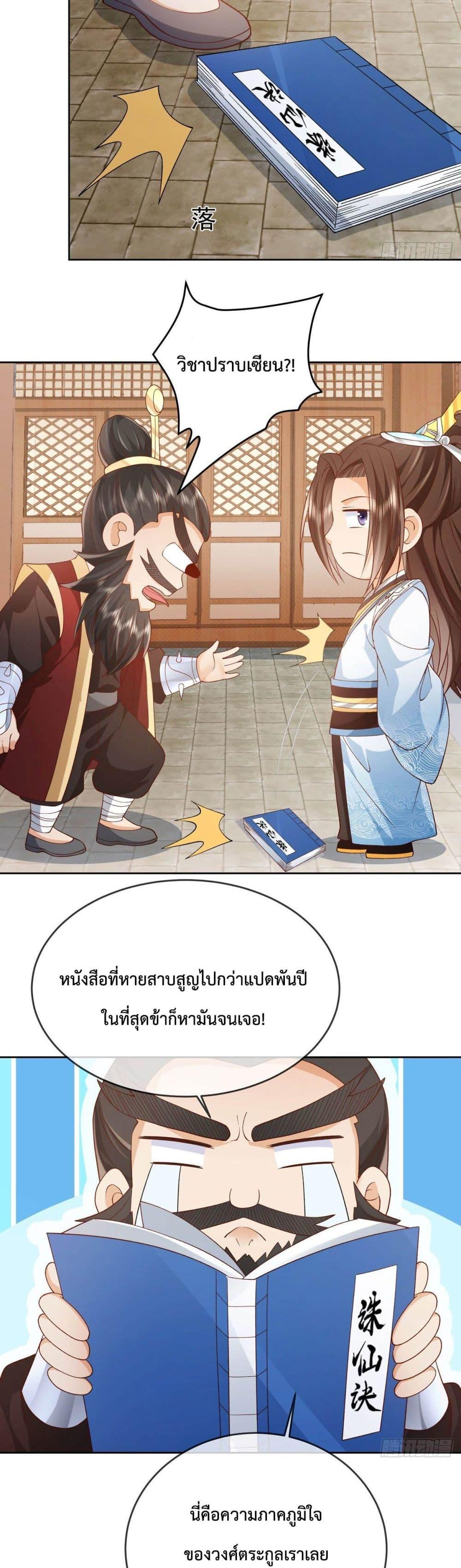 Manga-lc-com อ่านมังงะ อ่านการ์ตูน ออนไลน์ ฟรี Dominate the world of self-cultivation ตอนที่ 1 2 3 4 5 6 7 8 9 10 11 12 13 14 ฟรี ไม่มีโฆษณา Manga-lc - อ่าน มังงะ อ่าน การ์ตูน ออนไลน์ อ่านมังงะ ฟรี