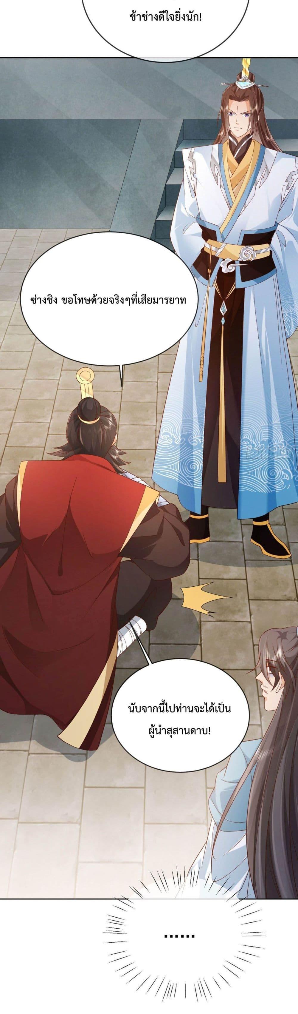 Manga-lc-com อ่านมังงะ อ่านการ์ตูน ออนไลน์ ฟรี Dominate the world of self-cultivation ตอนที่ 1 2 3 4 5 6 7 8 9 10 11 12 13 14 ฟรี ไม่มีโฆษณา Manga-lc - อ่าน มังงะ อ่าน การ์ตูน ออนไลน์ อ่านมังงะ ฟรี