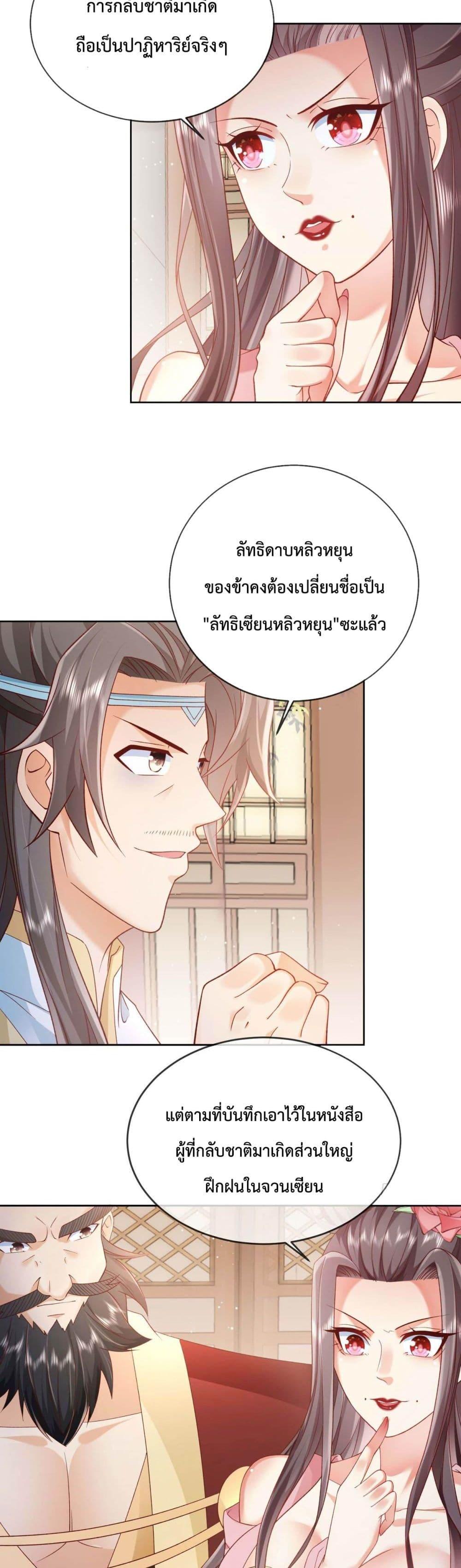Manga-lc-com อ่านมังงะ อ่านการ์ตูน ออนไลน์ ฟรี Dominate the world of self-cultivation ตอนที่ 1 2 3 4 5 6 7 8 9 10 11 12 13 14 ฟรี ไม่มีโฆษณา Manga-lc - อ่าน มังงะ อ่าน การ์ตูน ออนไลน์ อ่านมังงะ ฟรี