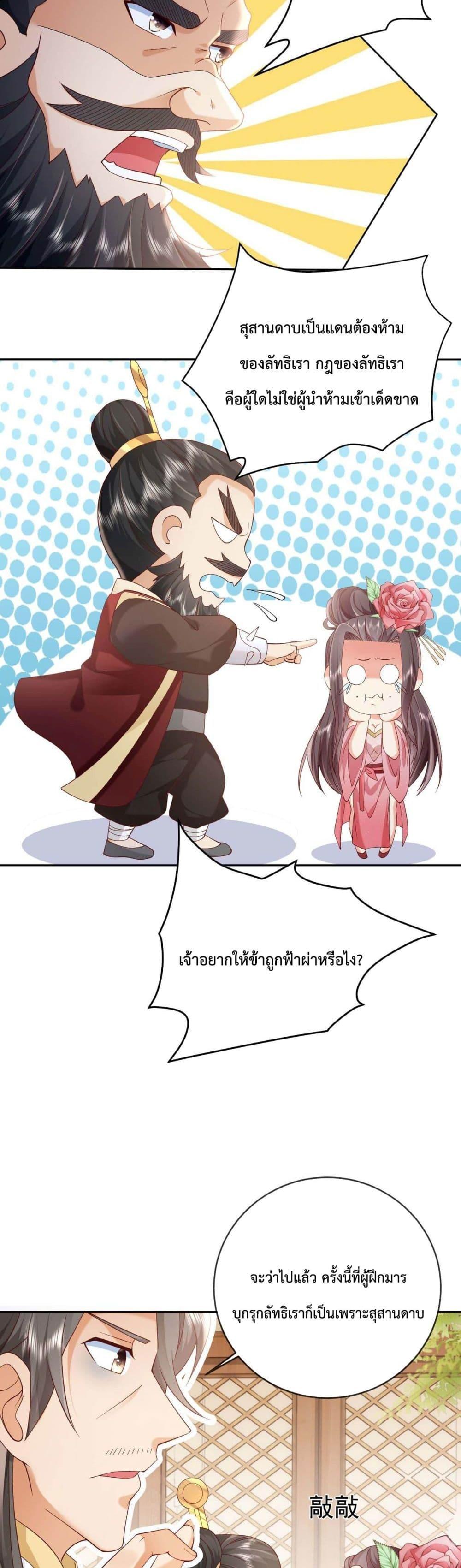 Manga-lc-com อ่านมังงะ อ่านการ์ตูน ออนไลน์ ฟรี Dominate the world of self-cultivation ตอนที่ 1 2 3 4 5 6 7 8 9 10 11 12 13 14 ฟรี ไม่มีโฆษณา Manga-lc - อ่าน มังงะ อ่าน การ์ตูน ออนไลน์ อ่านมังงะ ฟรี