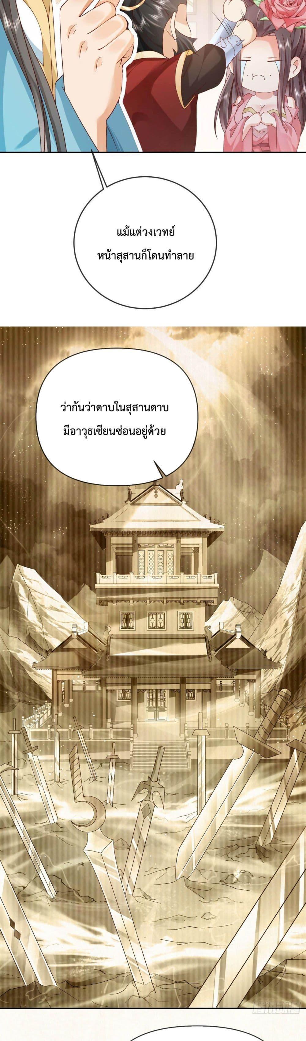 Manga-lc-com อ่านมังงะ อ่านการ์ตูน ออนไลน์ ฟรี Dominate the world of self-cultivation ตอนที่ 1 2 3 4 5 6 7 8 9 10 11 12 13 14 ฟรี ไม่มีโฆษณา Manga-lc - อ่าน มังงะ อ่าน การ์ตูน ออนไลน์ อ่านมังงะ ฟรี
