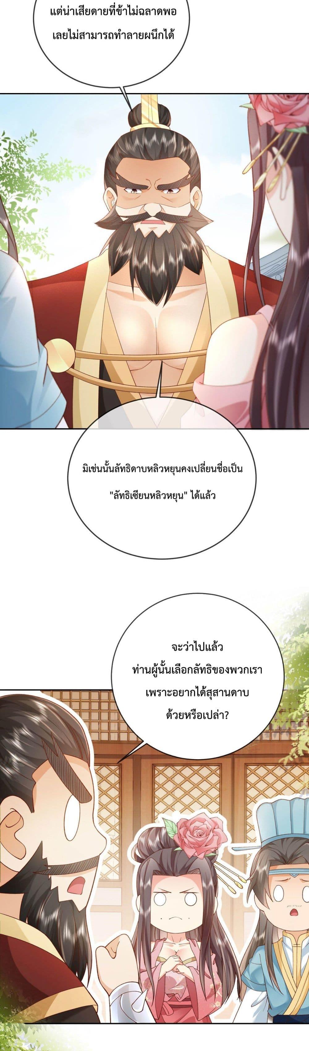 Manga-lc-com อ่านมังงะ อ่านการ์ตูน ออนไลน์ ฟรี Dominate the world of self-cultivation ตอนที่ 1 2 3 4 5 6 7 8 9 10 11 12 13 14 ฟรี ไม่มีโฆษณา Manga-lc - อ่าน มังงะ อ่าน การ์ตูน ออนไลน์ อ่านมังงะ ฟรี