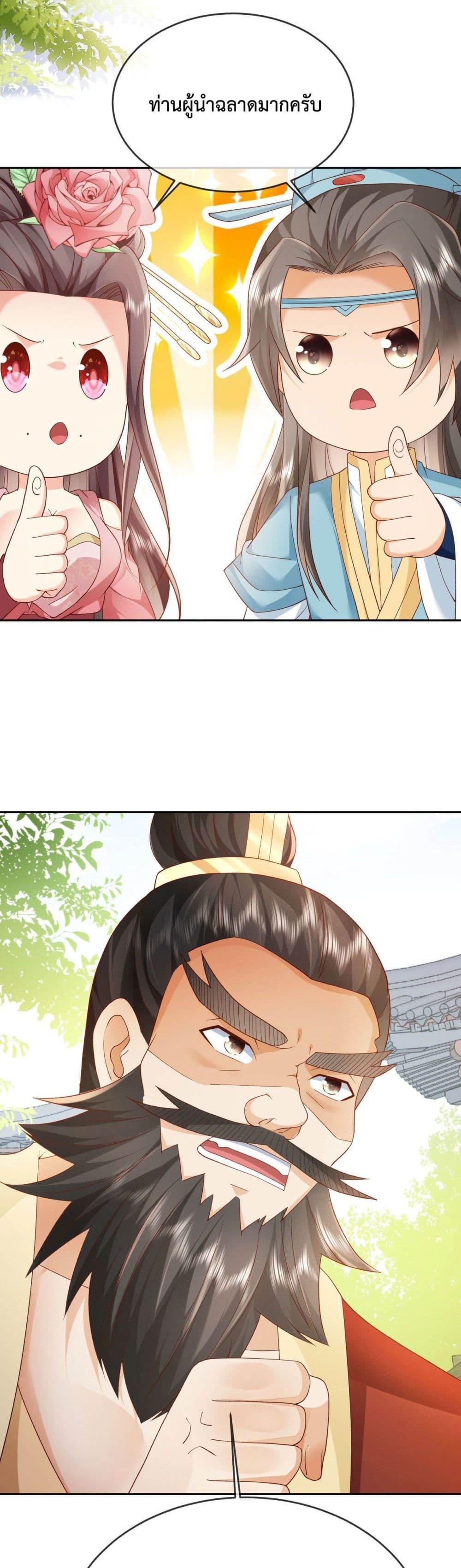 Manga-lc-com อ่านมังงะ อ่านการ์ตูน ออนไลน์ ฟรี Dominate the world of self-cultivation ตอนที่ 1 2 3 4 5 6 7 8 9 10 11 12 13 14 ฟรี ไม่มีโฆษณา Manga-lc - อ่าน มังงะ อ่าน การ์ตูน ออนไลน์ อ่านมังงะ ฟรี