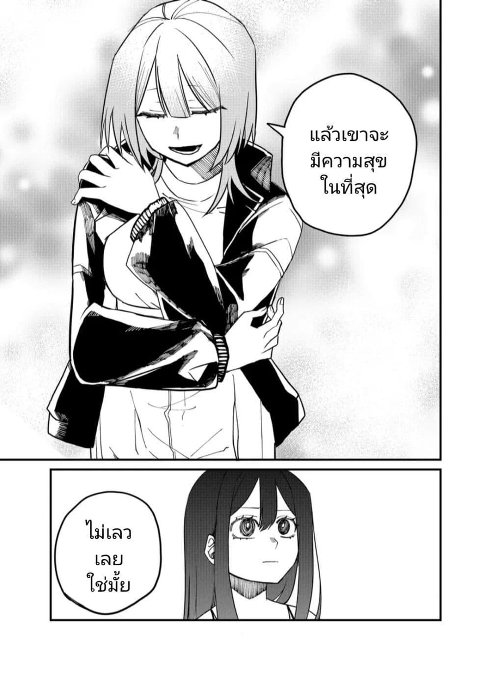 Manga-lc-com อ่านมังงะ อ่านการ์ตูน ออนไลน์ ฟรี Shihai Shoujo Kubaru-chan ตอนที่ 1 2 3 4 5 6 7 8 9 10 11 12 13 14 ฟรี ไม่มีโฆษณา Manga-lc - อ่าน มังงะ อ่าน การ์ตูน ออนไลน์ อ่านมังงะ ฟรี