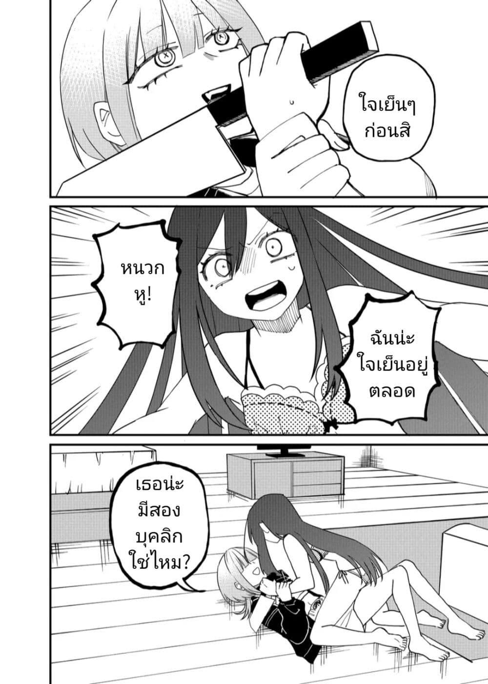 Manga-lc-com อ่านมังงะ อ่านการ์ตูน ออนไลน์ ฟรี Shihai Shoujo Kubaru-chan ตอนที่ 1 2 3 4 5 6 7 8 9 10 11 12 13 14 ฟรี ไม่มีโฆษณา Manga-lc - อ่าน มังงะ อ่าน การ์ตูน ออนไลน์ อ่านมังงะ ฟรี