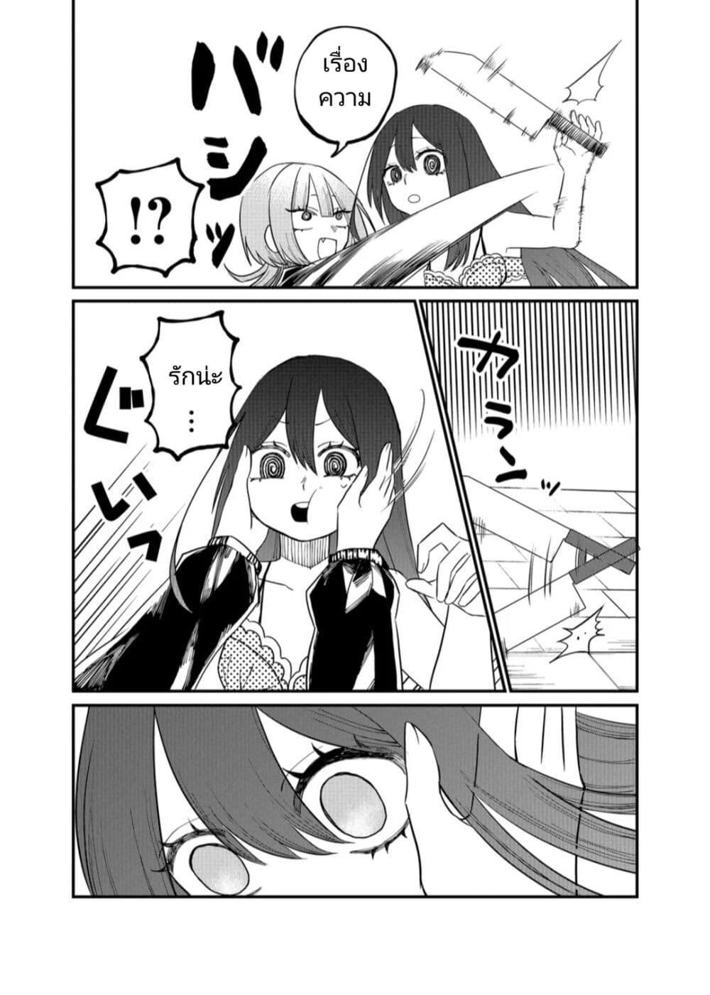 Manga-lc-com อ่านมังงะ อ่านการ์ตูน ออนไลน์ ฟรี Shihai Shoujo Kubaru-chan ตอนที่ 1 2 3 4 5 6 7 8 9 10 11 12 13 14 ฟรี ไม่มีโฆษณา Manga-lc - อ่าน มังงะ อ่าน การ์ตูน ออนไลน์ อ่านมังงะ ฟรี