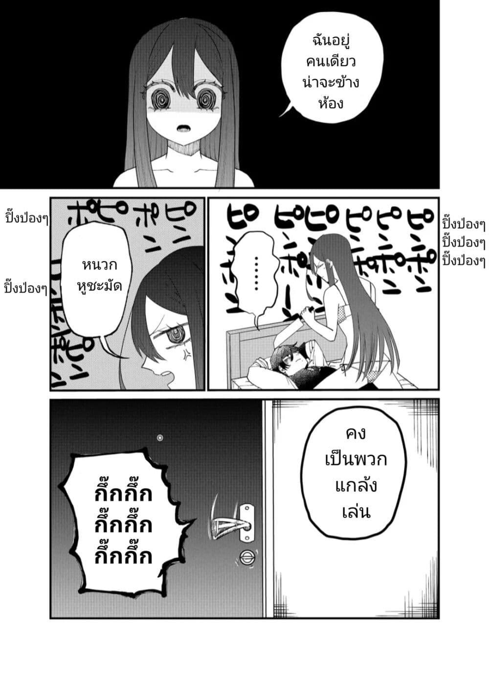Manga-lc-com อ่านมังงะ อ่านการ์ตูน ออนไลน์ ฟรี Shihai Shoujo Kubaru-chan ตอนที่ 1 2 3 4 5 6 7 8 9 10 11 12 13 14 ฟรี ไม่มีโฆษณา Manga-lc - อ่าน มังงะ อ่าน การ์ตูน ออนไลน์ อ่านมังงะ ฟรี