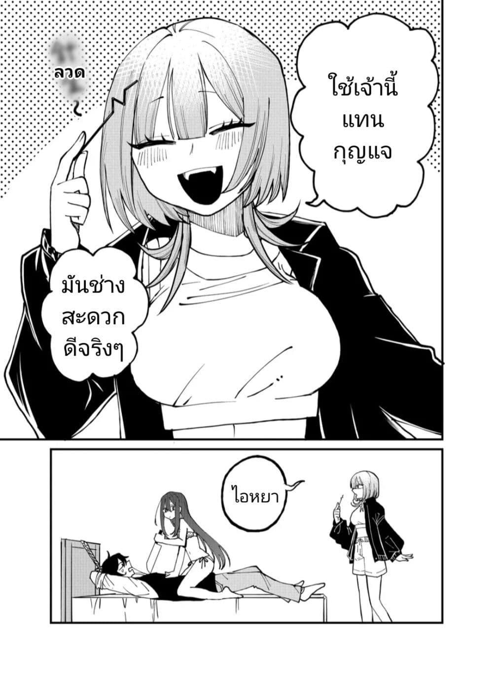 Manga-lc-com อ่านมังงะ อ่านการ์ตูน ออนไลน์ ฟรี Shihai Shoujo Kubaru-chan ตอนที่ 1 2 3 4 5 6 7 8 9 10 11 12 13 14 ฟรี ไม่มีโฆษณา Manga-lc - อ่าน มังงะ อ่าน การ์ตูน ออนไลน์ อ่านมังงะ ฟรี