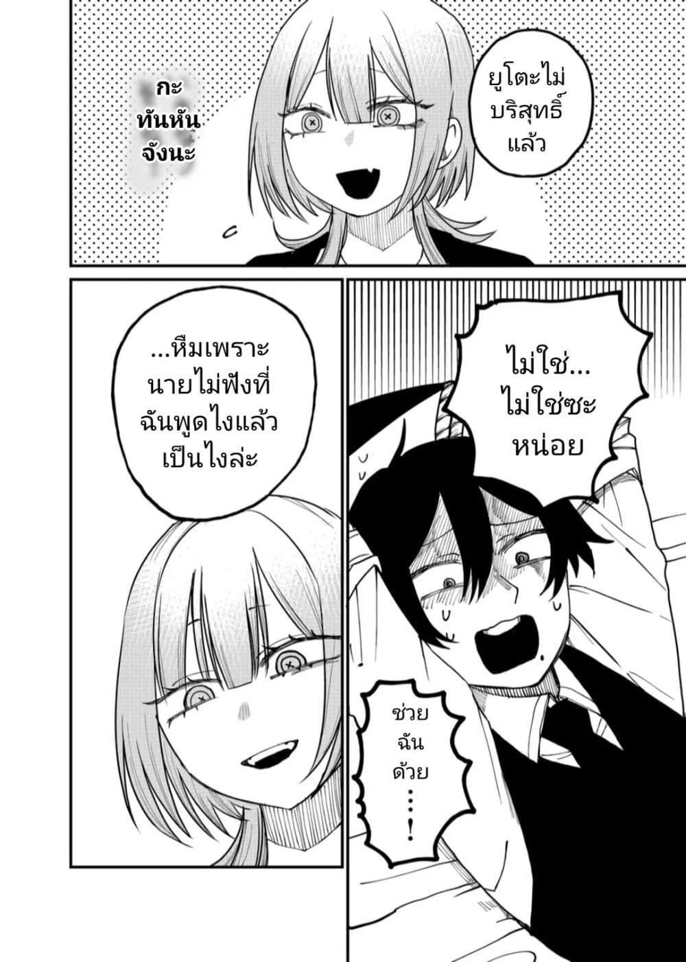 Manga-lc-com อ่านมังงะ อ่านการ์ตูน ออนไลน์ ฟรี Shihai Shoujo Kubaru-chan ตอนที่ 1 2 3 4 5 6 7 8 9 10 11 12 13 14 ฟรี ไม่มีโฆษณา Manga-lc - อ่าน มังงะ อ่าน การ์ตูน ออนไลน์ อ่านมังงะ ฟรี