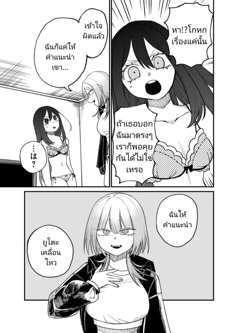 Manga-lc-com อ่านมังงะ อ่านการ์ตูน ออนไลน์ ฟรี Shihai Shoujo Kubaru-chan ตอนที่ 1 2 3 4 5 6 7 8 9 10 11 12 13 14 ฟรี ไม่มีโฆษณา Manga-lc - อ่าน มังงะ อ่าน การ์ตูน ออนไลน์ อ่านมังงะ ฟรี