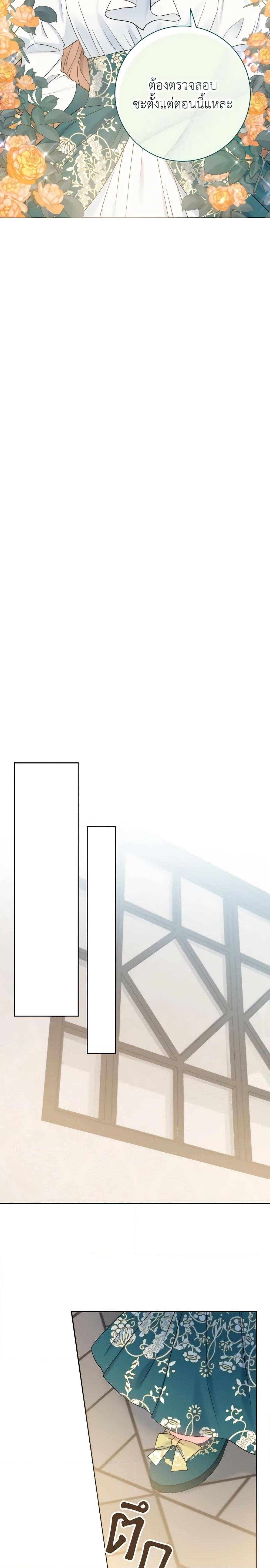 Manga-lc-com อ่านมังงะ อ่านการ์ตูน ออนไลน์ ฟรี Contractual Marriage to a Surly Duke ตอนที่ 1 2 3 4 5 6 7 8 9 10 11 12 13 14 ฟรี ไม่มีโฆษณา Manga-lc - อ่าน มังงะ อ่าน การ์ตูน ออนไลน์ อ่านมังงะ ฟรี