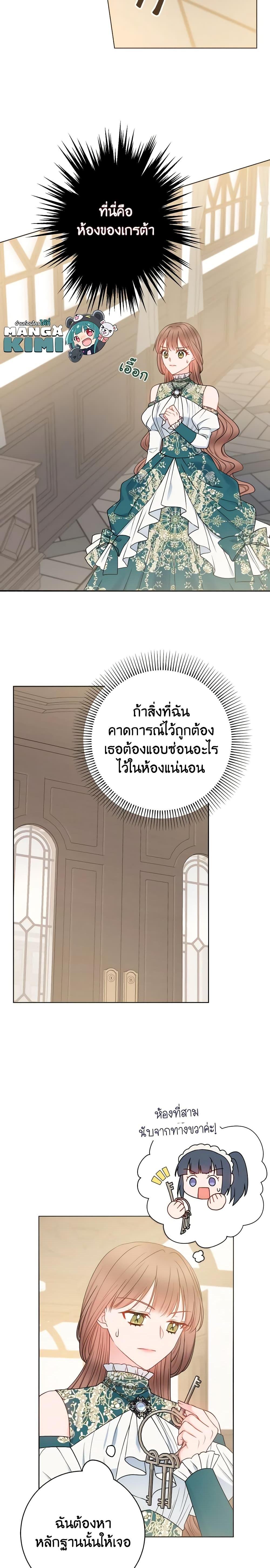 Manga-lc-com อ่านมังงะ อ่านการ์ตูน ออนไลน์ ฟรี Contractual Marriage to a Surly Duke ตอนที่ 1 2 3 4 5 6 7 8 9 10 11 12 13 14 ฟรี ไม่มีโฆษณา Manga-lc - อ่าน มังงะ อ่าน การ์ตูน ออนไลน์ อ่านมังงะ ฟรี