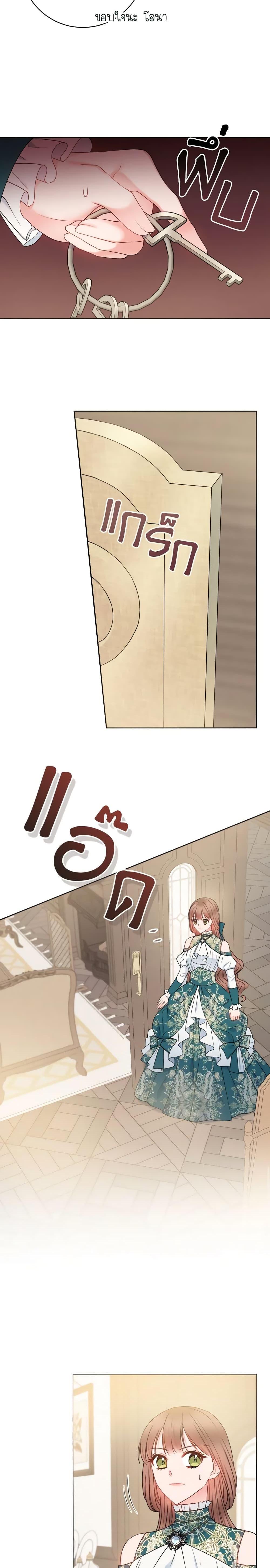 Manga-lc-com อ่านมังงะ อ่านการ์ตูน ออนไลน์ ฟรี Contractual Marriage to a Surly Duke ตอนที่ 1 2 3 4 5 6 7 8 9 10 11 12 13 14 ฟรี ไม่มีโฆษณา Manga-lc - อ่าน มังงะ อ่าน การ์ตูน ออนไลน์ อ่านมังงะ ฟรี