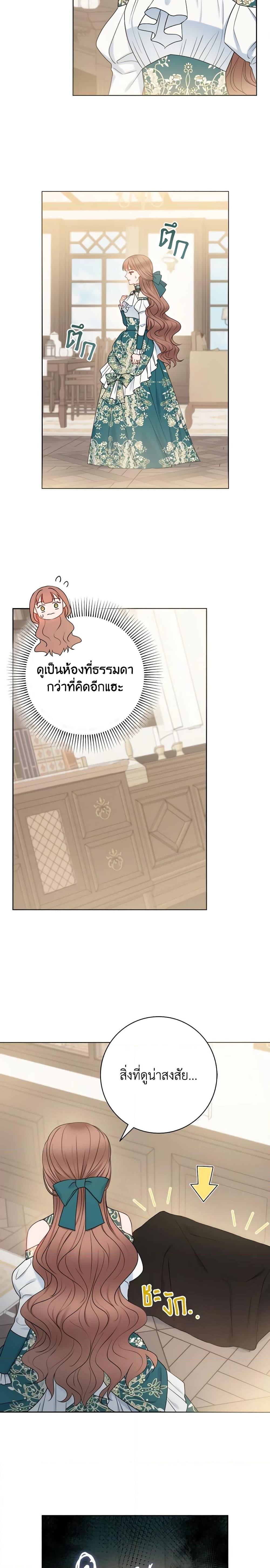 Manga-lc-com อ่านมังงะ อ่านการ์ตูน ออนไลน์ ฟรี Contractual Marriage to a Surly Duke ตอนที่ 1 2 3 4 5 6 7 8 9 10 11 12 13 14 ฟรี ไม่มีโฆษณา Manga-lc - อ่าน มังงะ อ่าน การ์ตูน ออนไลน์ อ่านมังงะ ฟรี