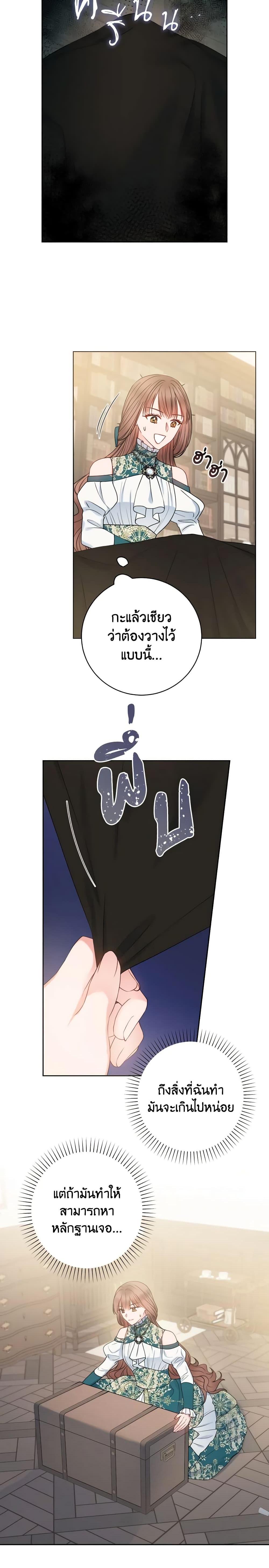 Manga-lc-com อ่านมังงะ อ่านการ์ตูน ออนไลน์ ฟรี Contractual Marriage to a Surly Duke ตอนที่ 1 2 3 4 5 6 7 8 9 10 11 12 13 14 ฟรี ไม่มีโฆษณา Manga-lc - อ่าน มังงะ อ่าน การ์ตูน ออนไลน์ อ่านมังงะ ฟรี