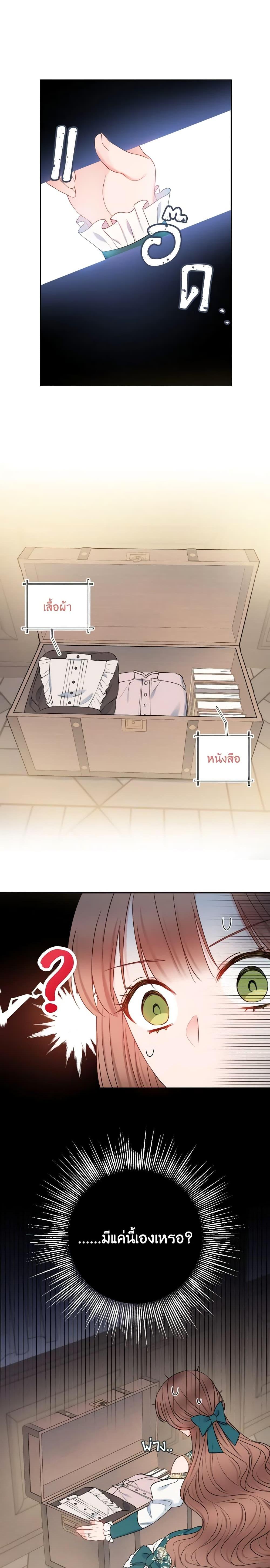 Manga-lc-com อ่านมังงะ อ่านการ์ตูน ออนไลน์ ฟรี Contractual Marriage to a Surly Duke ตอนที่ 1 2 3 4 5 6 7 8 9 10 11 12 13 14 ฟรี ไม่มีโฆษณา Manga-lc - อ่าน มังงะ อ่าน การ์ตูน ออนไลน์ อ่านมังงะ ฟรี