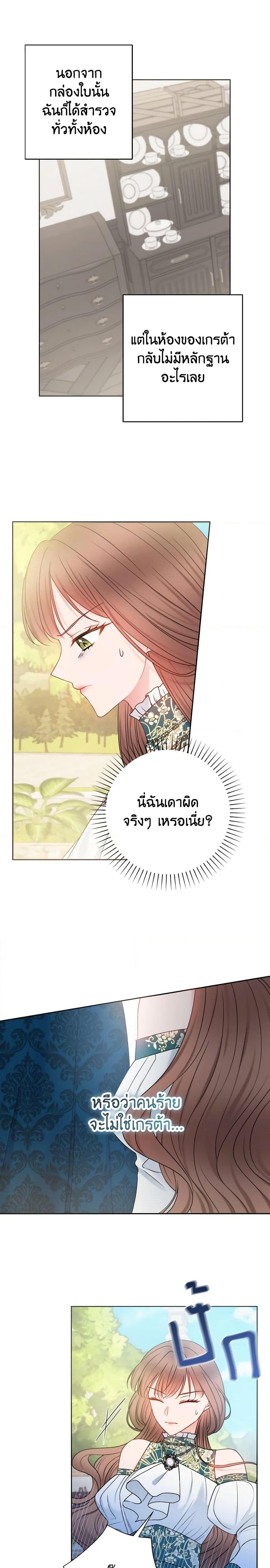 Manga-lc-com อ่านมังงะ อ่านการ์ตูน ออนไลน์ ฟรี Contractual Marriage to a Surly Duke ตอนที่ 1 2 3 4 5 6 7 8 9 10 11 12 13 14 ฟรี ไม่มีโฆษณา Manga-lc - อ่าน มังงะ อ่าน การ์ตูน ออนไลน์ อ่านมังงะ ฟรี