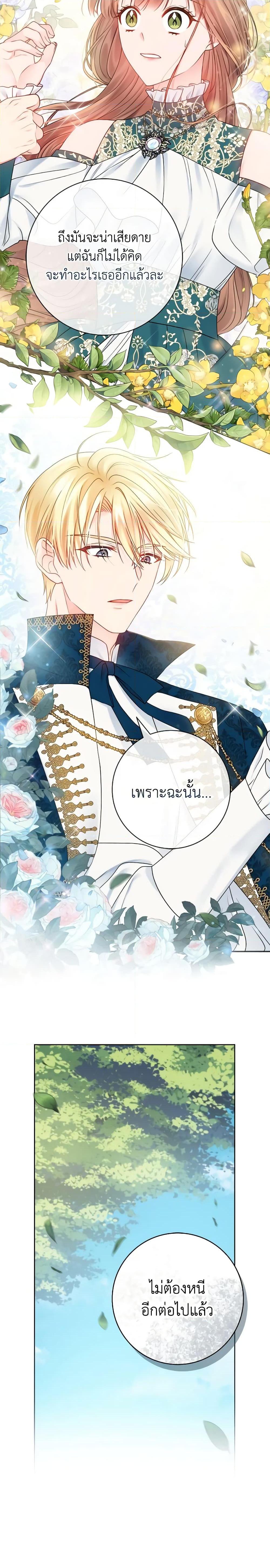 Manga-lc-com อ่านมังงะ อ่านการ์ตูน ออนไลน์ ฟรี Contractual Marriage to a Surly Duke ตอนที่ 1 2 3 4 5 6 7 8 9 10 11 12 13 14 ฟรี ไม่มีโฆษณา Manga-lc - อ่าน มังงะ อ่าน การ์ตูน ออนไลน์ อ่านมังงะ ฟรี