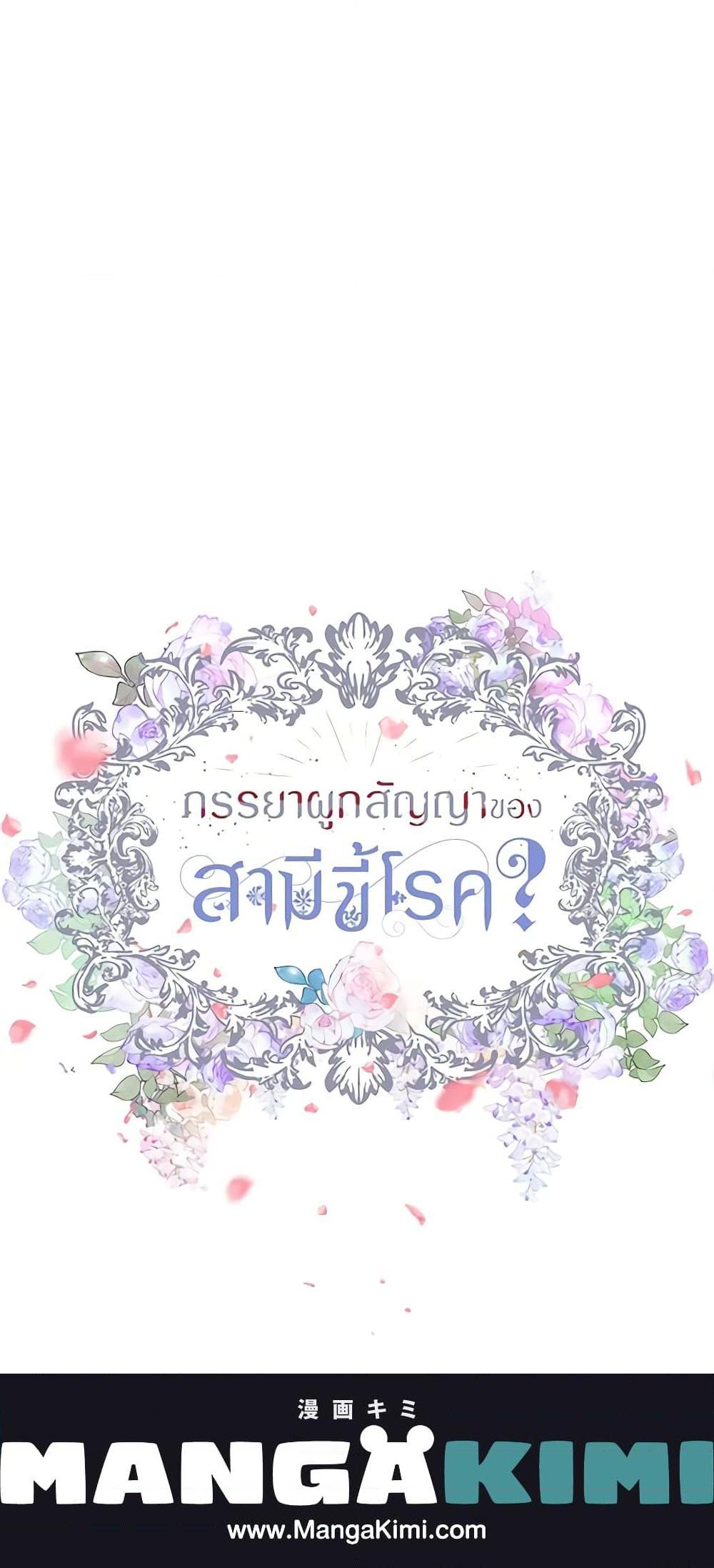 Manga-lc-com อ่านมังงะ อ่านการ์ตูน ออนไลน์ ฟรี Contractual Marriage to a Surly Duke ตอนที่ 1 2 3 4 5 6 7 8 9 10 11 12 13 14 ฟรี ไม่มีโฆษณา Manga-lc - อ่าน มังงะ อ่าน การ์ตูน ออนไลน์ อ่านมังงะ ฟรี