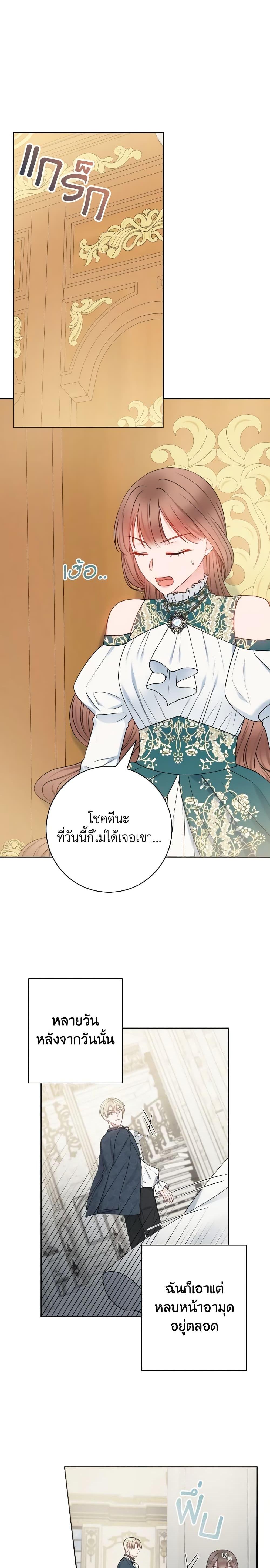 Manga-lc-com อ่านมังงะ อ่านการ์ตูน ออนไลน์ ฟรี Contractual Marriage to a Surly Duke ตอนที่ 1 2 3 4 5 6 7 8 9 10 11 12 13 14 ฟรี ไม่มีโฆษณา Manga-lc - อ่าน มังงะ อ่าน การ์ตูน ออนไลน์ อ่านมังงะ ฟรี
