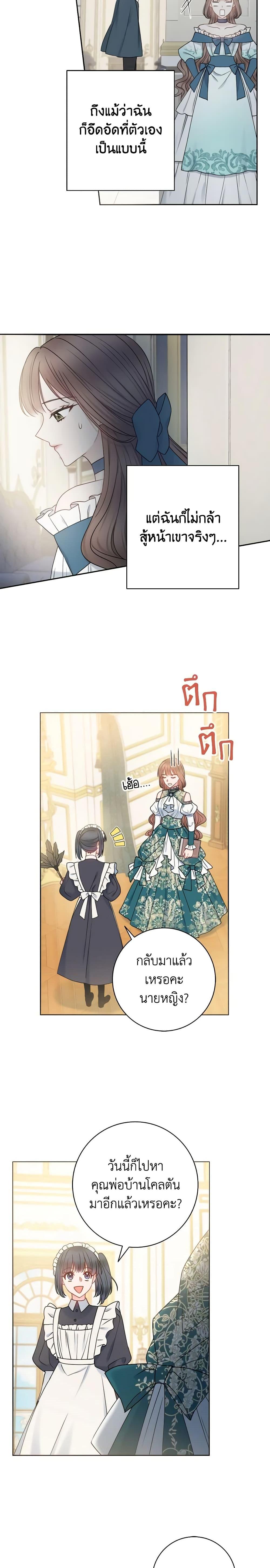 Manga-lc-com อ่านมังงะ อ่านการ์ตูน ออนไลน์ ฟรี Contractual Marriage to a Surly Duke ตอนที่ 1 2 3 4 5 6 7 8 9 10 11 12 13 14 ฟรี ไม่มีโฆษณา Manga-lc - อ่าน มังงะ อ่าน การ์ตูน ออนไลน์ อ่านมังงะ ฟรี