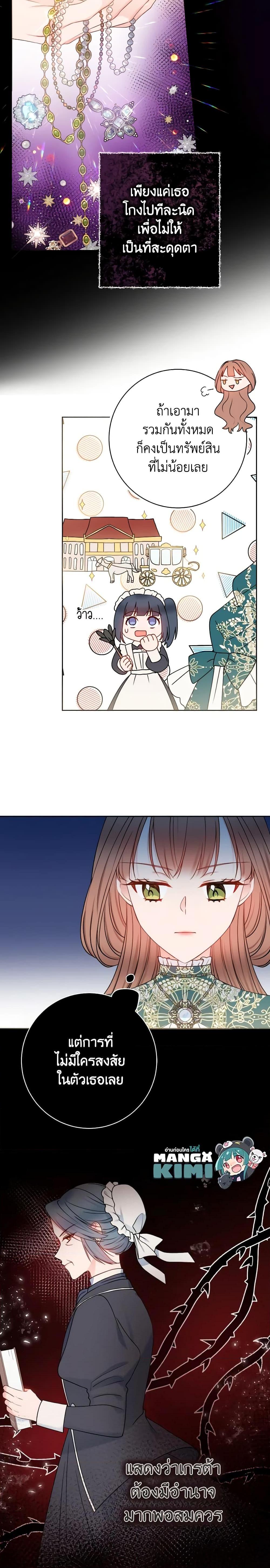 Manga-lc-com อ่านมังงะ อ่านการ์ตูน ออนไลน์ ฟรี Contractual Marriage to a Surly Duke ตอนที่ 1 2 3 4 5 6 7 8 9 10 11 12 13 14 ฟรี ไม่มีโฆษณา Manga-lc - อ่าน มังงะ อ่าน การ์ตูน ออนไลน์ อ่านมังงะ ฟรี