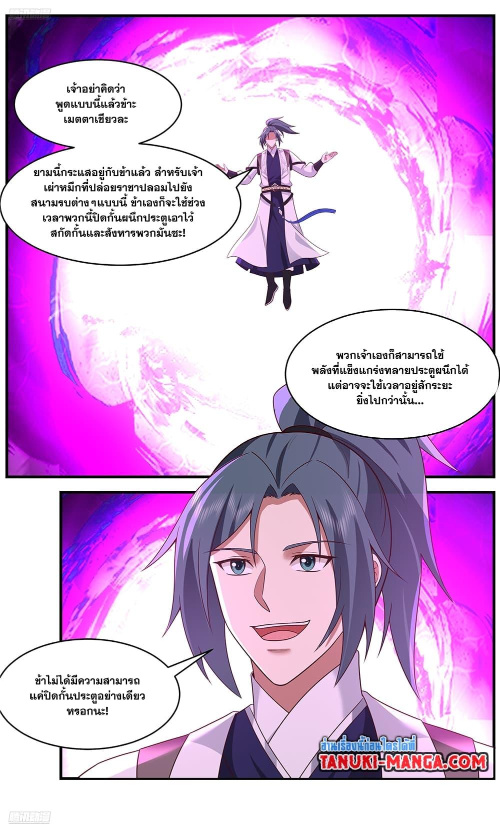 Manga-lc-com อ่านมังงะ อ่านการ์ตูน ออนไลน์ ฟรี Martial Peak เทพยุทธ์เหนือโลก ตอนที่ 1 2 3 4 5 6 7 8 9 10 11 12 13 14 ฟรี ไม่มีโฆษณา Manga-lc - อ่าน มังงะ อ่าน การ์ตูน ออนไลน์ อ่านมังงะ ฟรี
