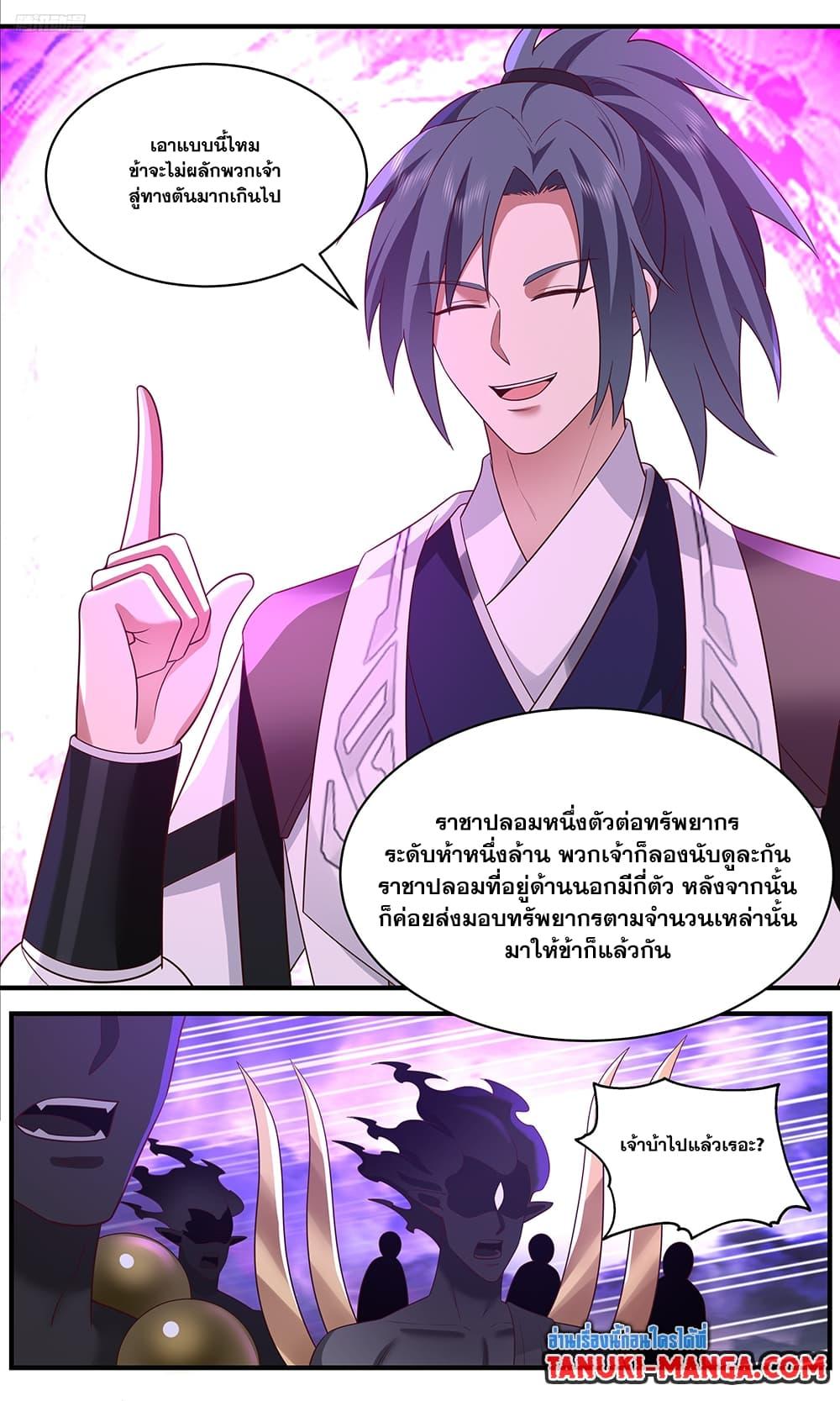 Manga-lc-com อ่านมังงะ อ่านการ์ตูน ออนไลน์ ฟรี Martial Peak เทพยุทธ์เหนือโลก ตอนที่ 1 2 3 4 5 6 7 8 9 10 11 12 13 14 ฟรี ไม่มีโฆษณา Manga-lc - อ่าน มังงะ อ่าน การ์ตูน ออนไลน์ อ่านมังงะ ฟรี