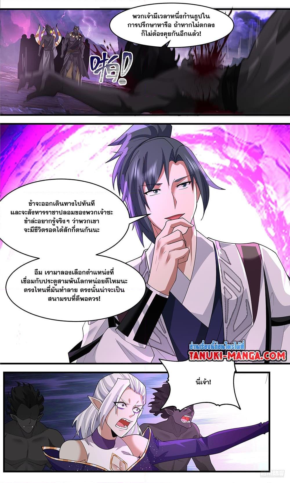 Manga-lc-com อ่านมังงะ อ่านการ์ตูน ออนไลน์ ฟรี Martial Peak เทพยุทธ์เหนือโลก ตอนที่ 1 2 3 4 5 6 7 8 9 10 11 12 13 14 ฟรี ไม่มีโฆษณา Manga-lc - อ่าน มังงะ อ่าน การ์ตูน ออนไลน์ อ่านมังงะ ฟรี
