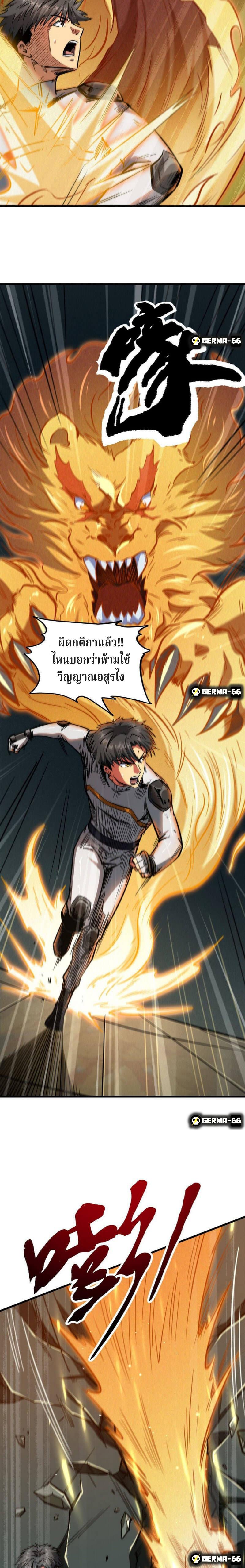 Manga-lc-com อ่านมังงะ อ่านการ์ตูน ออนไลน์ ฟรี Super God Gene ตอนที่ 1 2 3 4 5 6 7 8 9 10 11 12 13 14 ฟรี ไม่มีโฆษณา Manga-lc - อ่าน มังงะ อ่าน การ์ตูน ออนไลน์ อ่านมังงะ ฟรี